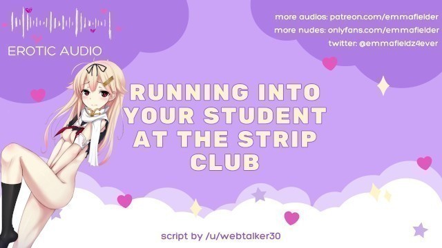 Running into your Student at the Strip Club - Erotic Audio